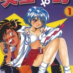 天生一对 1-33卷 佐野隆 漫画百度网盘下载