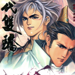 绝代双骄 2部 1-567卷 何志文 永仁 蔡景东 漫画百度网盘下载