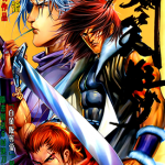 刀剑笑狂沙 1-120卷 冯志明 漫画百度网盘下载