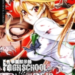 学园默示录 1-7卷 佐藤霄吉 漫画百度网盘下载