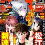 常磐来也 1-120话+番外 松江名俊 漫画百度网盘下载