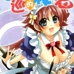 小巡的秘密 1-3卷 日下皓 漫画百度网盘下载