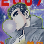 海虎2 1-48卷 温日良 邓志辉 漫画百度网盘下载