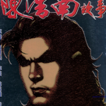 陈浩南故事 1卷 牛佬 漫画百度网盘下载