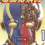 电脑奇侠02 人造人间奇凯达02 第2部1-7卷 石森章太郎 漫画百度网盘下载
