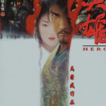 英雄 1-2卷 马荣成 漫画百度网盘下载