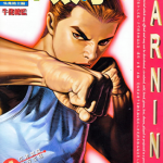 太子 1-9卷 牛佬 吴兆铭 漫画百度网盘下载