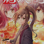 魂兽纪 1-13卷 牛佬 瑛麒动漫 漫画百度网盘下载