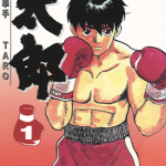 KO太郎 白领拳手太郎 1-24卷 细野不二彦 漫画百度网盘下载