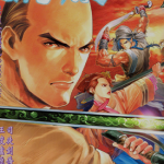 卧虎藏龙II 1-5卷 司徒剑侨 漫画百度网盘下载