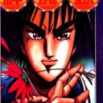 神魔录 1卷(1-9话) 荻野真 漫画百度网盘下载