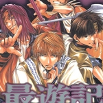 最游记Reload Ⅱ 1-10卷 峰仓和也 漫画百度网盘下载