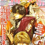 最游记Reload blast Ⅲ 1-14话 峰仓和也 漫画百度网盘下载