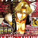 最游记异闻录 1-7话 峰仓和也 漫画百度网盘下载