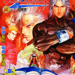 卫斯理Z 1-17卷 许景琛 漫画百度网盘下载