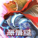 机甲猿神 1-4卷 黄玉郎 司徒剑侨 漫画百度网盘下载