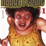 新快乐人生 1-3卷 释英胜 漫画下载