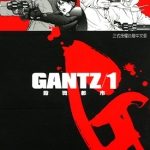 GANTZ 殺戮都市 1-383话全 外传+番外篇 奧浩哉 漫画百度网盘下载