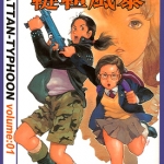鞑靼风暴 1-4卷 安彦良和 漫画百度网盘下载