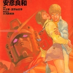 机动战士高达THE ORIGIN 1-24卷+官方GUIDE BOOK 安彦良和 漫画百度网盘下载