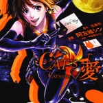 CAT’S爱 1-8卷 北条司×阿左維シン 漫画下载