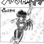 honeypeach成熟时 全一卷 克·亚树 漫画百度网盘下载