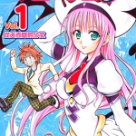 出包王女 全彩版 1-18卷 矢吹健太郎×长谷见沙贵 漫画百度网盘下载