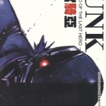JUNK末代英雄 1-7卷 麻宫骑亚 漫画下载