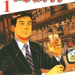 主任岛耕作 1-4卷 弘兼宪史 漫画百度网盘下载