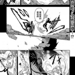 野生的最终BOSS出现了 1-40卷 叶月翼 Earth Star 漫画百度网盘下载
