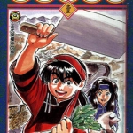 中华小当家 1-17卷 小川悦司 漫画下载