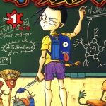 小类人 1-7卷 荻野真 漫画百度网盘下载