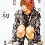 初 全1卷 小畑健 漫画百度网盘下载