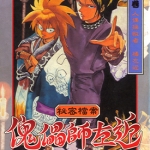 傀儡师左近 1-4卷 小畑健 漫画下载