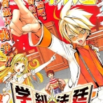 学纠法庭 1-21话+番外 小畑健 漫画下载