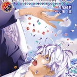 RKD-EK9 全1卷 小畑健 西尾维新 漫画下载