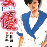 女ゆう 1-10卷 仓科辽x和气一作 漫画百度网盘下载