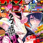 Area D异能领域 1-137卷 七月镜一，梁庆一 漫画百度网盘下载