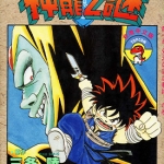神龙之谜 1-37卷 稻田浩司 漫画百度网盘下载