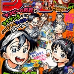 一之濑家的大罪 1-40卷 タイザン5 漫画百度网盘下载
