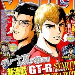 GT-R 全1卷 藤泽亨 漫画百度网盘下载