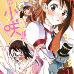 魔法甜点师小咲 1-4卷 古味直志，筒井大志 漫画百度网盘下载