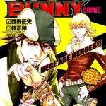 兔子和老虎 全1卷 桂正和 漫画下载