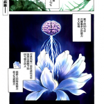 SPEC 1-15卷 了春刀 漫画百度网盘下载