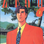 巧手天匠2 1-8卷 爱英史，里见桂 漫画百度网盘下载