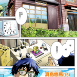 未确认系Crypt Heart 1-2卷 森小太郎 漫画百度网盘下载