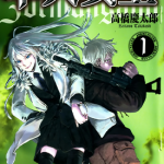军火女王 1-11卷 高桥庆太郎 漫画百度网盘下载