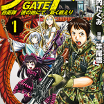 GATE 奇幻自卫队 1-14卷+79-93话 竿尾悟，柳内巧 漫画百度网盘下载