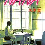 NANA 1-21卷 矢泽爱 漫画百度网盘下载