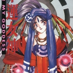 我的女神/幸运女神/我的爱神 1-48卷 藤岛康介 漫画下载
